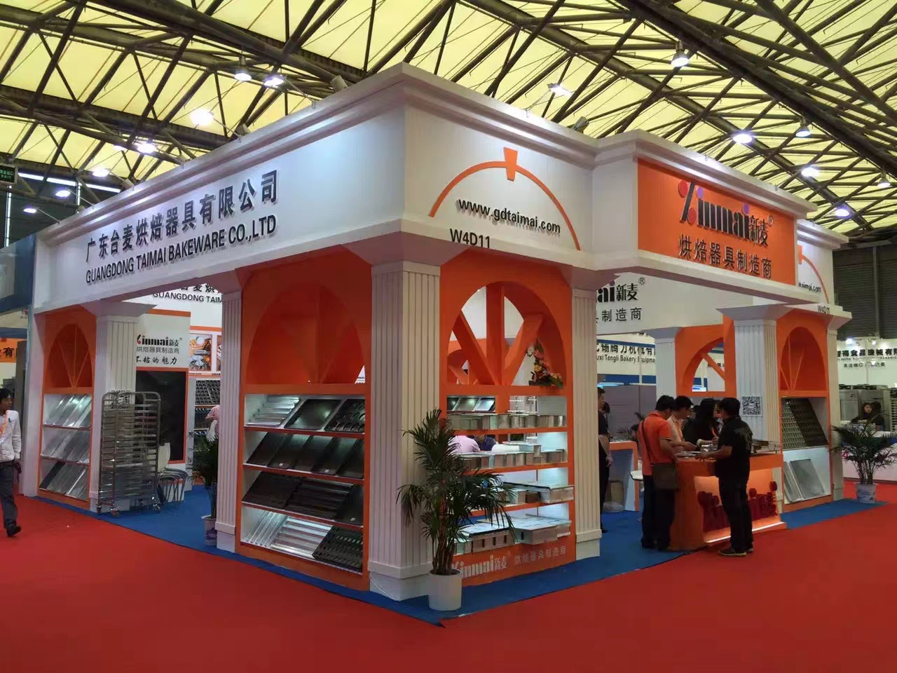 2015年上海第十八届国际烘焙展览会